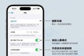 备用人像相机手机拍照技巧？如何操作？