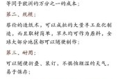 英雄联盟中五本书指的是什么？它们的作用是什么？