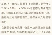 宏碁游戏本降频设置步骤是什么？如何优化性能？