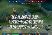 遇到坑队友在王者荣耀中怎么办？应对策略是什么？