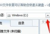 恢复U盘中损坏文件的方法（实用技巧帮您找回丢失的数据）