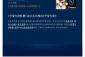 守望先锋白边框如何关闭？关闭后视觉效果如何？