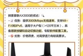 普联摄像头在手机上调节参数的方法是什么？效果如何？