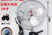 电瓶车携带电风扇的正确方式？