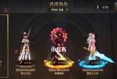 韩服手游武器装扮有哪些？出过的武器装扮数量是多少？