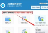 U盘删除的文件如何找回？找回误删文件的步骤是什么？