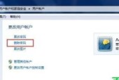 电脑开机密码忘记如何解除？
