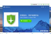 手机杀毒软件推荐（为您的手机安全提供实用保障）