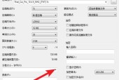 忘记压缩文件密码怎么办（解决压缩文件密码遗忘的有效方法）