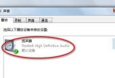 为什么我的win10耳机插上电脑没反应？如何解决？