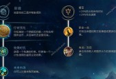 2024剑圣打野符文天赋解析（探索剑圣打野在2024年的最佳符文天赋选择及优势分析）