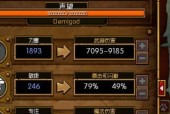 火炬之光2狂战士最强流派加点是什么？如何有效加点提升战斗力？