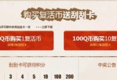 cf怎么查看卡片价格多少？卡片价值如何评估？