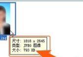 手机照片大小调整软件的选择与使用技巧
