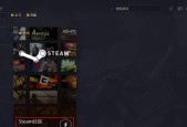 Steam错误118是什么？如何解决？