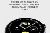 智能手表送太空人怎么用？手表在太空环境下的功能表现如何？