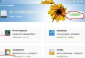 C盘空间不足如何扩容？扩容后会影响电脑运行吗？