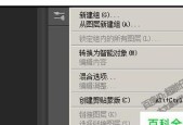 如何使用Photoshop将两张图片自然叠加？叠加过程中常见问题有哪些？