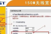 解决路由器DNS异常的方法（修复路由器DNS故障的简易指南）