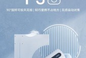 露营时如何使用投屏游戏机？教程步骤是什么？