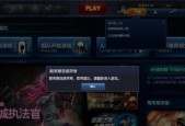 英雄联盟登录失败怎么办？解决方法有哪些？