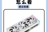 电脑第二个显卡插口有什么用途？如何正确使用？