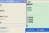 U盘写保护功能怎么关闭？详细步骤是什么？