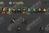 dnf死灵术士刷图加点怎么选择？加点策略有哪些常见问题？