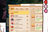 钱恒选择的笔记本电脑是什么品牌？这款电脑有哪些特点？