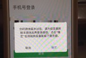 报站模拟器登录不了怎么办？