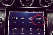 拍照遥控蓝牙如何连接手机蓝牙？操作步骤是什么？