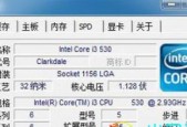 电脑CPU超频后蓝屏怎么办？有效解决步骤是什么？
