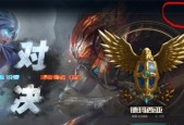 英雄联盟退下语音如何关闭？关闭后会影响游戏体验吗？