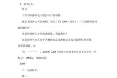 电子邮箱的使用与管理（从新建到保护）