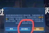 王者荣耀代打的流程是什么？代打有哪些风险？