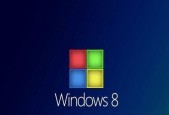 win8关机键如何调出来？win8关机键设置方法是什么？