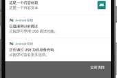 三星手机通知推送怎么开启？设置步骤是什么？