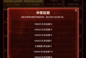 cf传说圣灵抽取需要多少点券？几率如何？