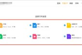 电脑回收站的东西删了怎么恢复？恢复删除文件的方法是什么？