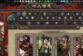 三国杀18个宝珠的作用是什么？宝珠如何使用才能发挥最大效果？