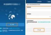 如何打开手机路由器设置界面（快速方便的设置你的路由器）