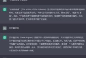 智能手表上如何使用chatgpt？chatgpt在手表上的功能有哪些？