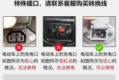 电车充电器头功率大小如何确定？