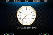 三星手机连接车机互联的方法是什么？