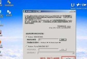 U盘WinPE启动盘使用方法是什么？遇到问题如何解决？