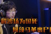 电竞职业选手的要求与技能（揭秘电竞选手的必备条件与培养之道）