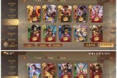 三国杀十周年版本的价值标准如何判定？