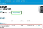 如何安装兄弟打印机驱动？常见问题有哪些解决方法？