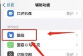 如何解决苹果手机死机重启问题（快速有效的解决方法让你省去烦恼）