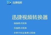 免费的视频转换器软件有哪些？最佳免费视频转换软件推荐是什么？